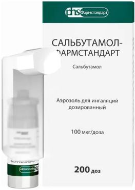 Сальбутамол-Фармстандарт 100мкг/доза 200доз аэрозоль для ингаляций дозированный Фармстандарт-Лексредства Сальбутамол-Фармстандарт 100мкг/доза 200доз аэрозоль для ингаляций дозированный Фармстандарт-Лексредства
