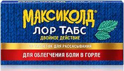 Максиколд Лор Табс Двойное Действие 8,75мг+1мг 20 шт. таблетки для рассасывания Фармстандарт-Лексредства