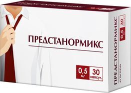 Предстанормикс 0,5мг 30 шт. капсулы Предстанормикс 0,5мг 30 шт. капсулы