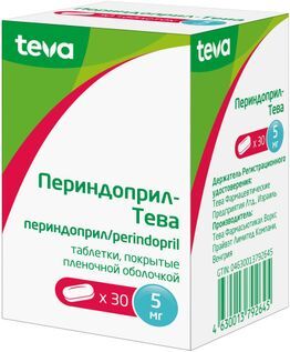Периндоприл-Тева 5мг 30 шт. таблетки покрытые пленочной оболочкой