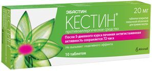 Кестин 20мг 10 шт. таблетки покрытые пленочной оболочкой Кестин 20мг 10 шт. таблетки покрытые пленочной оболочкой