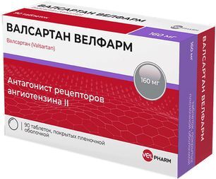 Валсартан велфарм 160мг 90 шт. таблетки покрытые пленочной оболочкой