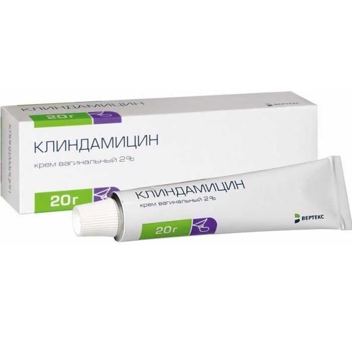 клиндамицин крем цена