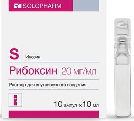 Рибоксин 20мг/мл 10мл 10 шт. раствор для внутривенного введения Гротекс Рибоксин 20мг/мл 10мл 10 шт. раствор для внутривенного введения Гротекс