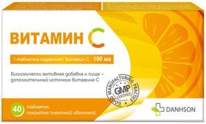 Витамин С таблетки покрытые пленочной оболочкой 100мг 40 шт. Витамин С таблетки покрытые пленочной оболочкой 100мг 40 шт.