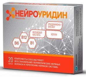 Нейроуридин капсулы 20 шт. Грокам Гбл сп.з.о.о.