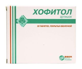 хофитол цена таблетки