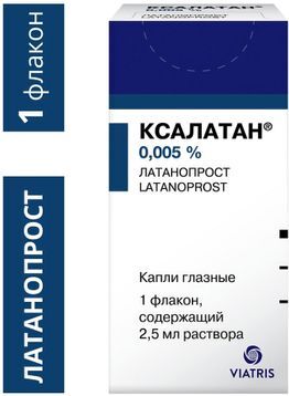 Ксалатан 0,005% 2,5мл капли глазные Pfizer Mfg. Belgium N.V.
