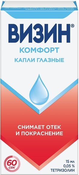 Визин Комфорт 0,05% 15мл капли глазные Янссен Фармацевтика Н.В. Визин Комфорт 0,05% 15мл капли глазные Янссен Фармацевтика Н.В.