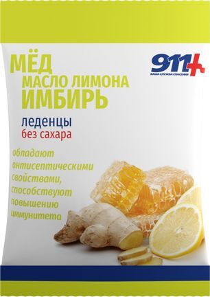 911 ваша служба спасения леденцы мед/масло лимона/имбирь с витамином с без сахара 2,5г (50г)