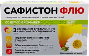 Сафистон флю 500мг+25мг+200мг 10 шт. порошок для приготовления раствора для приема внутрь ромашка Сафистон флю 500мг+25мг+200мг 10 шт. порошок для приготовления раствора для приема внутрь ромашка