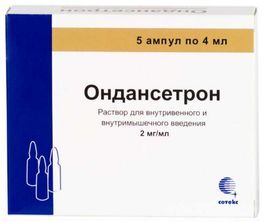 Ондансетрон 2мг/мл 4мл 5 шт. раствор для внутривенного и внутримышечного введения Сотекс