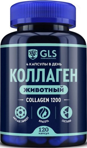 Глс Коллаген Животный капсулы массой 400мг 120 шт. Глс Коллаген Животный капсулы массой 400мг 120 шт.