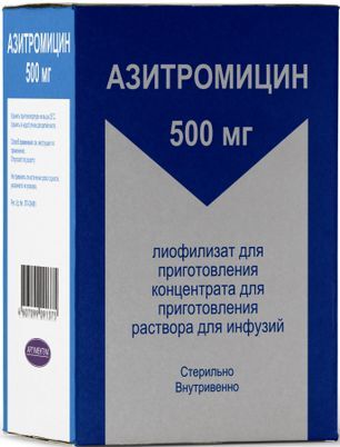 Азитромицин 500мг лиофилизат для приготовления концентрата для приготовления раствора для инфузий Азитромицин 500мг лиофилизат для приготовления концентрата для приготовления раствора для инфузий