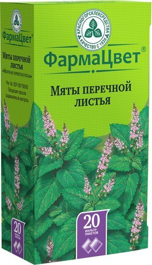 Мята Перечная листья 20 шт. Красногорсклексредства Мята Перечная листья 20 шт. Красногорсклексредства