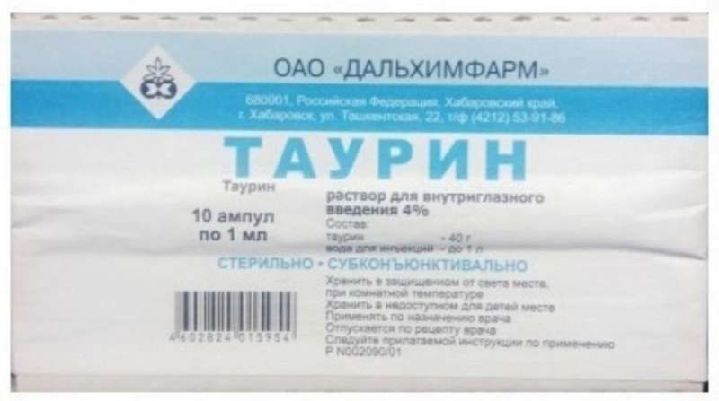 таурин в ампулах для инъекций