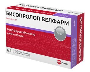 Бисопролол Велфарм 10мг 50 шт. таблетки покрытые пленочной оболочкой