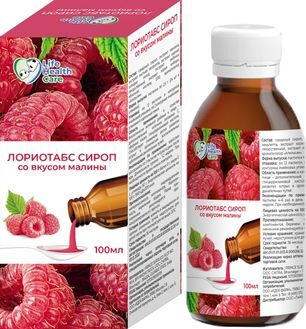 Лориотабс сироп со вкусом Малины 100мл Лориотабс сироп со вкусом Малины 100мл