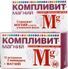 компливит магний