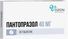 пантопразол аналоги и заменители цена