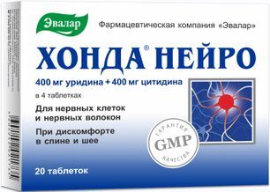 Хонда Нейро таблетки 20 шт. Эвалар Хонда Нейро таблетки 20 шт. Эвалар
