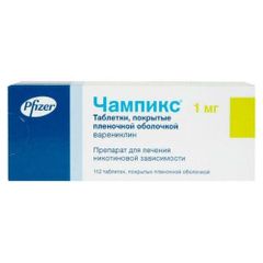 Чампикс по выгодной цене, Чампикс купить в Москве, инструкция по ...