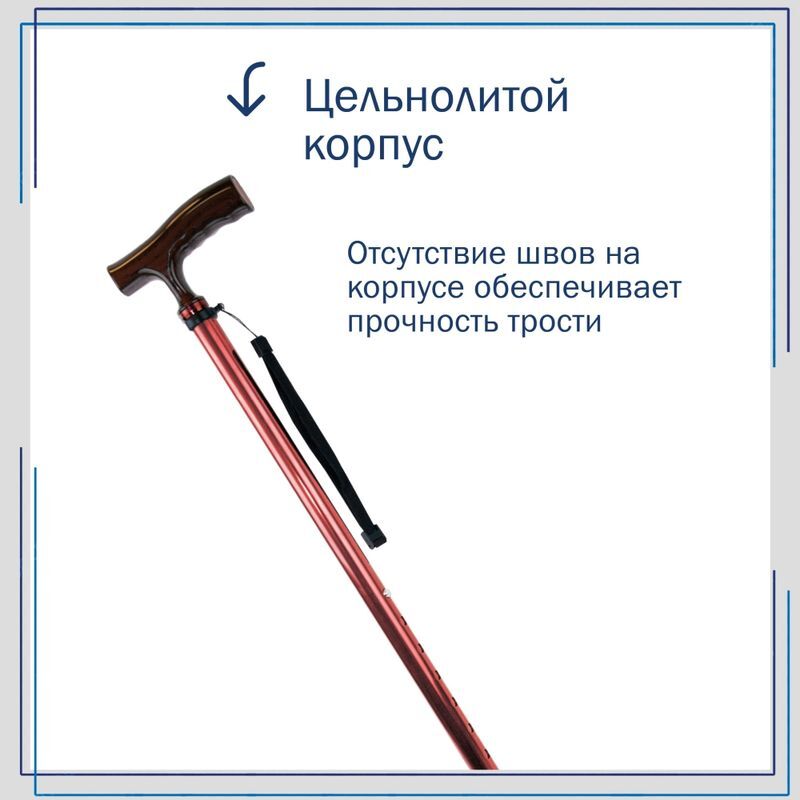 Амрус трость металлическая телескопическая с ортопедической рукояткой amct25 rd красная, фото №8