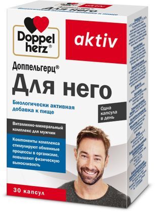 Доппельгерц Актив Для Него капсулы 30 шт. Доппельгерц Актив Для Него капсулы 30 шт.