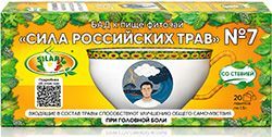 Сила Российских Трав фиточай N7 при головной боли N20 Центр Фиточаев Сила Российских Трав фиточай N7 при головной боли N20 Центр Фиточаев