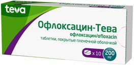 Офлоксацин-Тева 200мг 10 шт. таблетки покрытые пленочной оболочкой Офлоксацин-Тева 200мг 10 шт. таблетки покрытые пленочной оболочкой
