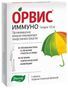 орвис иммуно
