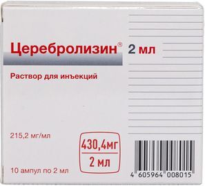 Церебролизин 2мл 10 шт. раствор для инъекций
