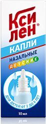 Ксилен 0,05% 10мл капли назальные Верофарм Ксилен 0,05% 10мл капли назальные Верофарм