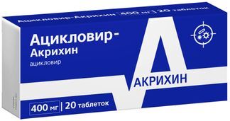 акрихин таблетки инструкция по применению цена