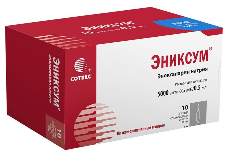 Эниксум 5000 анти-Xa Ме/0,5мл 0,5мл 10 шт. раствор для инъекций ампулы Сотекс ФармФирма Зао, фото №2