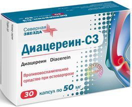 Диацереин-Сз 50мг 30 шт. капсулы Диацереин-Сз 50мг 30 шт. капсулы