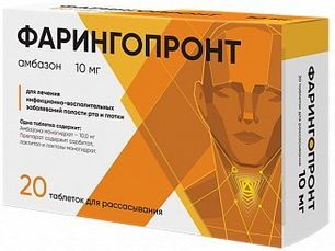 Фарингопронт 10мг 20 шт. таблетки для рассасывания Фарингопронт 10мг 20 шт. таблетки для рассасывания