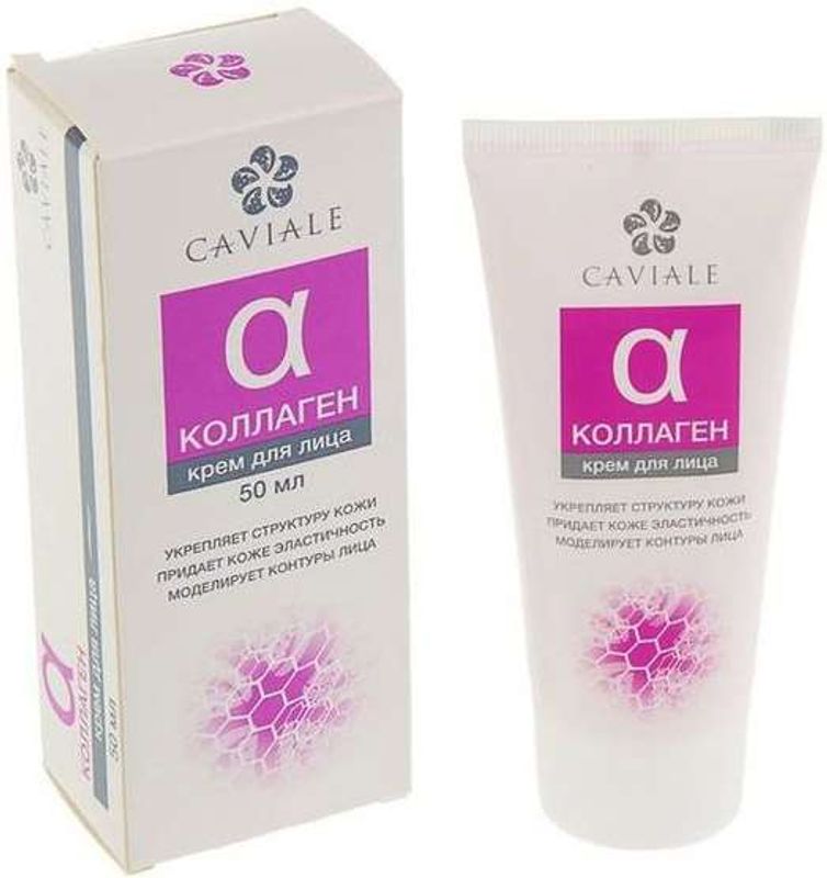 Крем для лица с коллагеном FarmStay DR.V8 Solution Collagen Cream