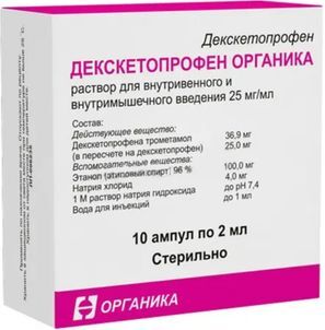 Декскетопрофен органика 25мг 10 шт. таблетки покрытые пленочной оболочкой Декскетопрофен органика 25мг 10 шт. таблетки покрытые пленочной оболочкой