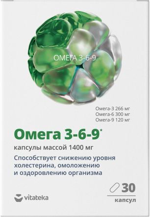 Витатека Омега 3-6-9 капсулы 30 шт. Витатека Омега 3-6-9 капсулы 30 шт.