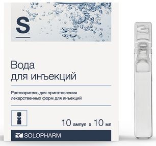 Вода Для Инъекций 10мл 10 шт. растворитель для приготовления лек.форм для инъекций Гротекс