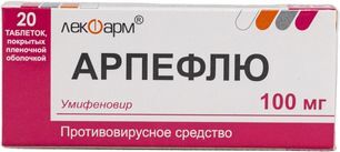 Арпефлю 100мг 20 шт. таблетки покрытые пленочной оболочкой
