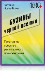 Бузины черной цветки 50г