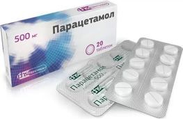 Парацетамол 500мг 20 шт. таблетки Парацетамол 500мг 20 шт. таблетки