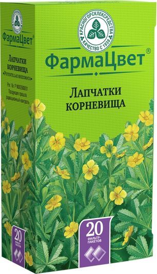 Лапчатки Корневища С Корнями 20 шт. фильтр-пакет Красногорсклексредства