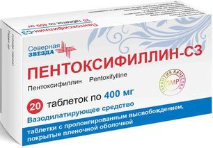 Пентоксифиллин-Сз 400мг 20 шт. таблетки с пролонгированным высвобождением, покрытые пленочной оболочкой Северная звезда