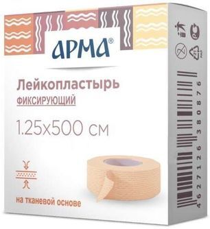 Арма лейкопластырь фиксирующий тканевый телесный 1,25х500см Арма лейкопластырь фиксирующий тканевый телесный 1,25х500см