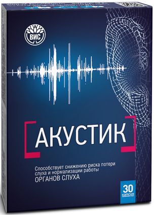 Акустик 0,5 г 30 шт. капсулы Акустик 0,5 г 30 шт. капсулы