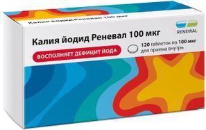 Калия Йодид Реневал 100мкг 112 шт. таблетки Обновление Реневал Пфк Калия Йодид Реневал 100мкг 112 шт. таблетки Обновление Реневал Пфк