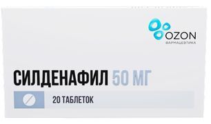 Силденафил 50мг 20 шт. таблетки покрытые пленочной оболочкой